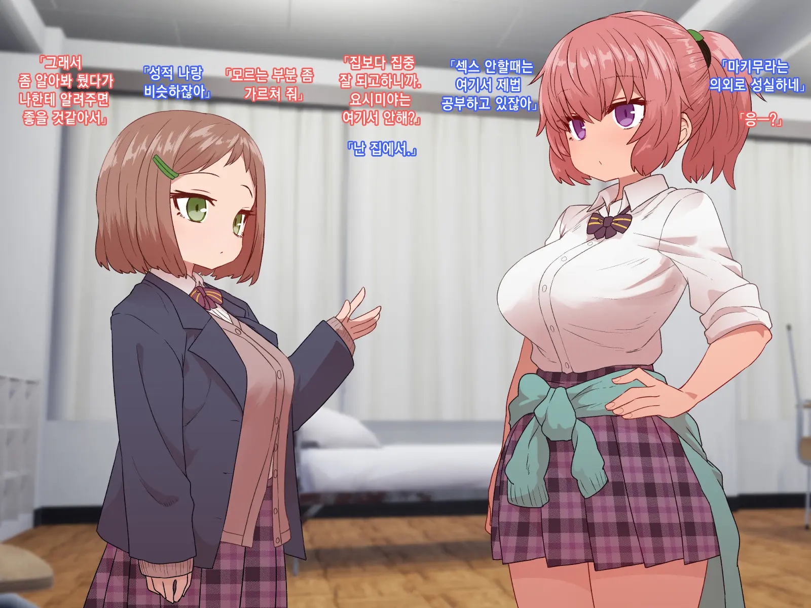 Classmate To Sex Zanmai | 같은 반 여자애와 섹스 삼매경